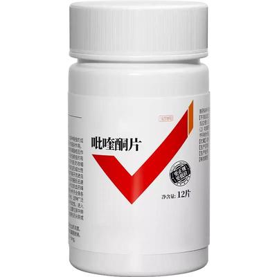 华畜猫咪狗狗驱虫药吡喹酮片12片