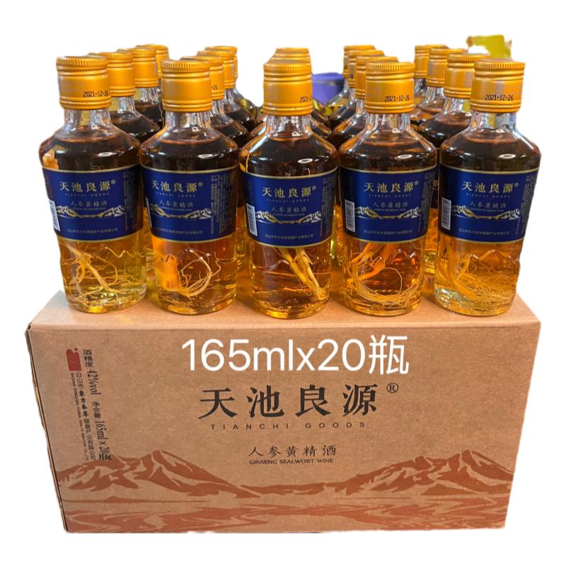 人参黄精酒长白山特产五粮原浆蒸养生配制酒