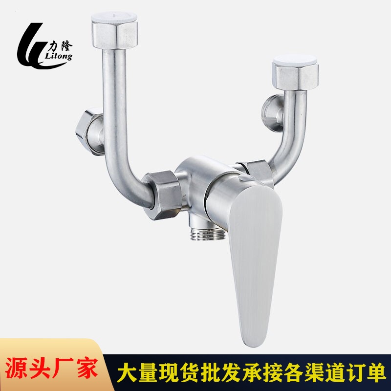 明装304不锈钢电热水器混水阀冷热洒水阀淋浴u调温开关混合阀花型