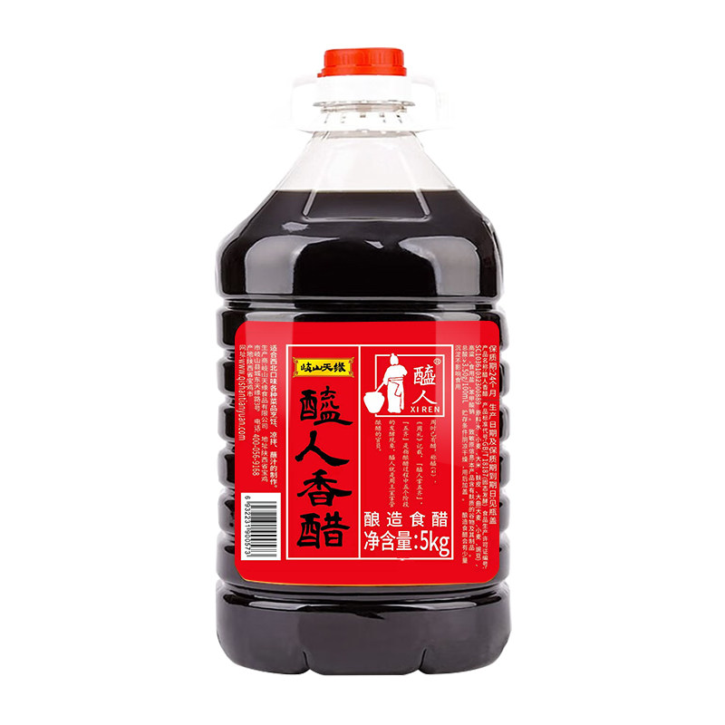 岐山天缘醯人香醋5kg大桶10斤装 酿造家用食用醋凉拌饺子醋商用