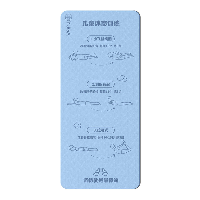 YUGA儿童舞蹈垫加厚加宽减震地垫