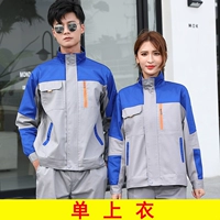 Прокладка и серый топ