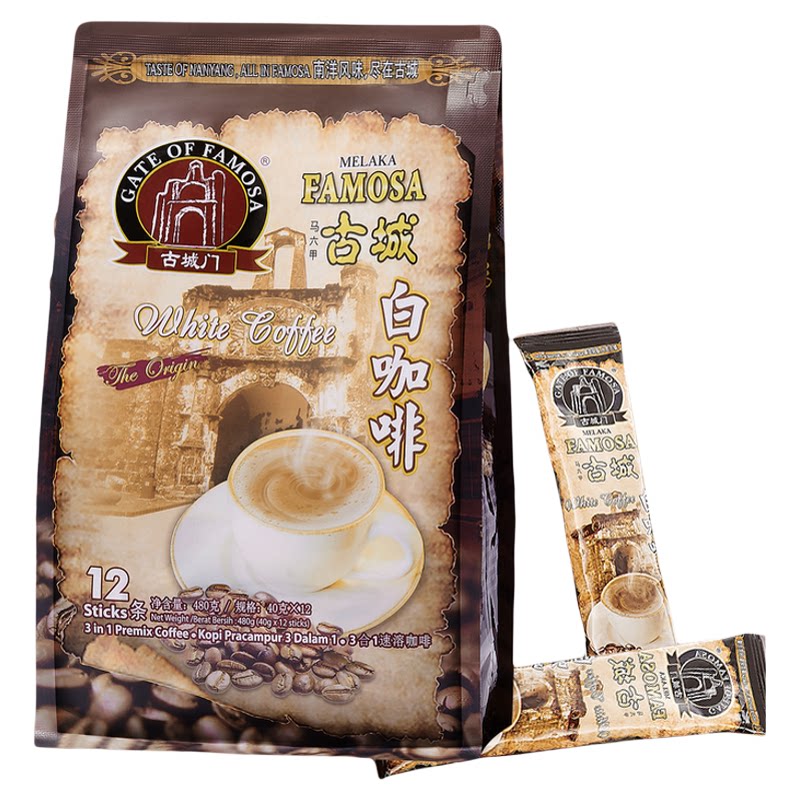 马来西亚进口拉茶奶茶\三合一\无蔗糖2合1\拿铁白咖啡\速溶榴莲咖