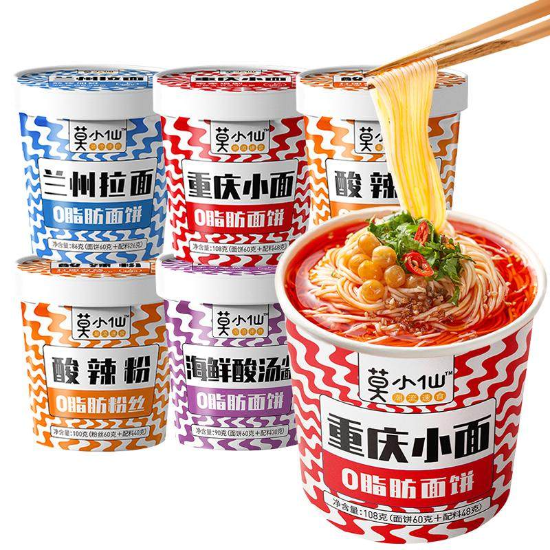 莫小仙重庆小面冲泡酸辣粉速食