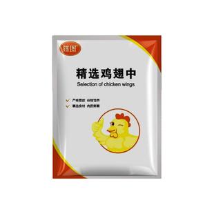 钰图冷冻鸡中翅鸡翅中批发大号鸡翅整箱20斤卤菜饭店食材8斤