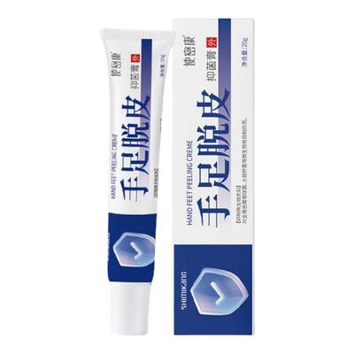 使密康手足脱皮抑菌膏官方旗舰店正品草本配方非防裂脚后跟干裂