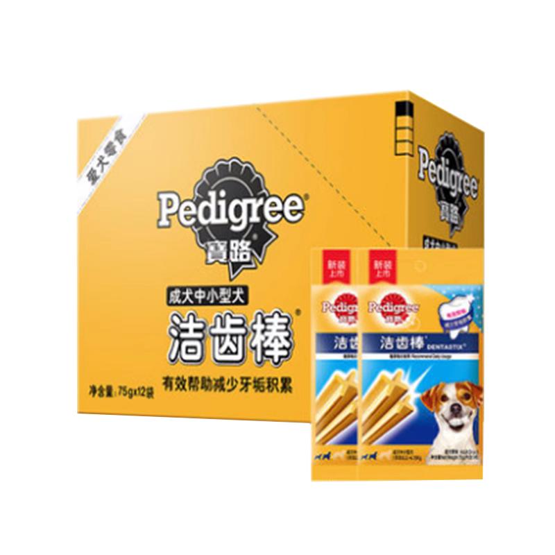 宝路成犬洁齿磨牙棒中小型磨牙