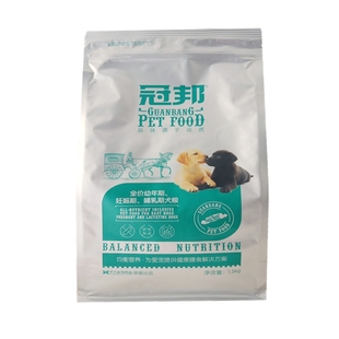 冠邦狗粮幼犬1.5kg中小型犬冠帮3斤泰迪贵宾金毛雪纳瑞松狮萨摩耶