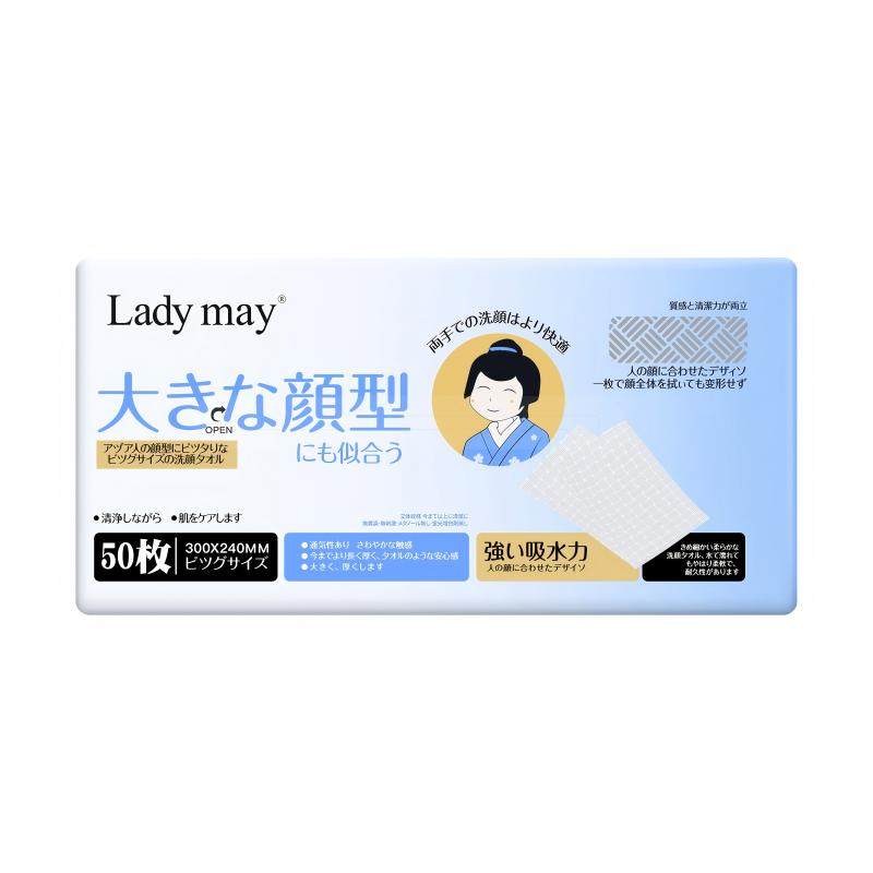 日本进口100%棉大尺寸洗脸巾加厚
