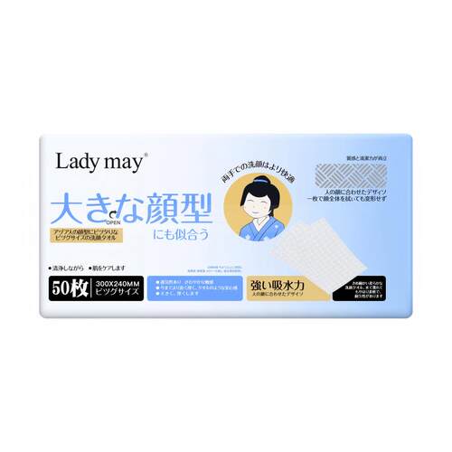 Lady may日本进口100%全棉洗脸巾加厚一次性婴儿纯棉柔巾婴幼儿宝