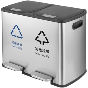 不锈钢分类垃圾桶环保干湿分离厨房酒店公共场所商用脚踏式带盖桶