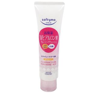 日本KOSE高丝softymo卸妆洗面奶二合一深层清洁补水保湿提亮肤色