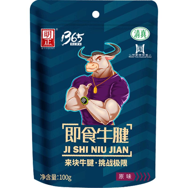 明正五香牛肝新鲜卤味