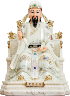 汉白玉天润彩文昌帝君神像摆件