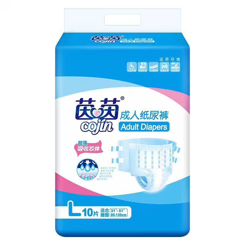 茵茵成人纸尿裤加强型夜用老年人尿不湿老人用产妇纸尿片尿垫80片