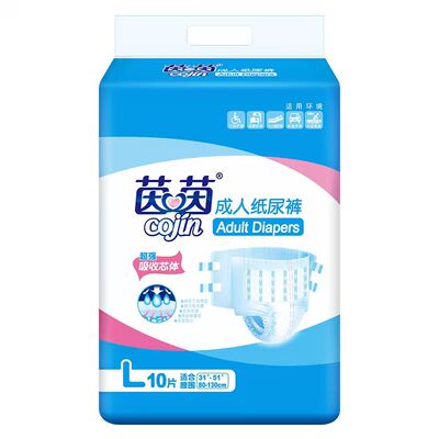 茵茵加强夜用型成人纸尿裤