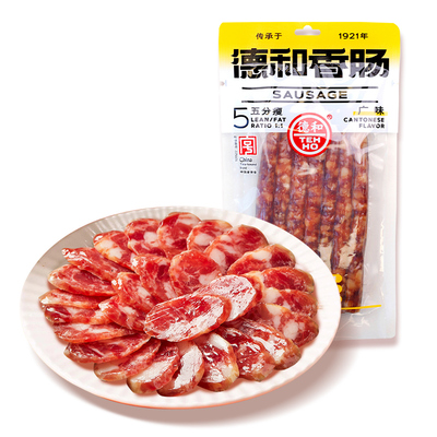 云南特产德和五分瘦腊肠