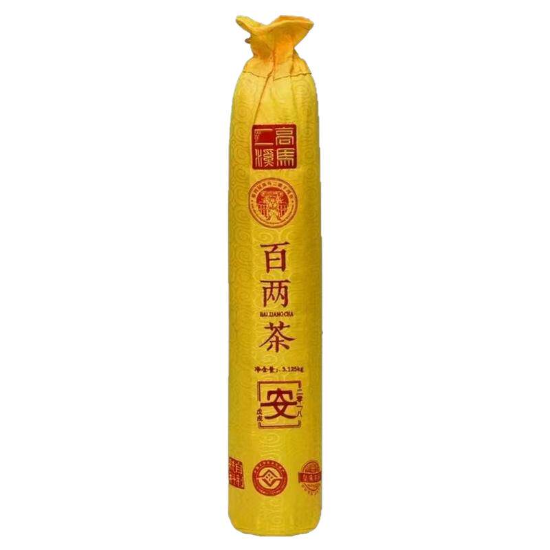 高马二溪正品湖南安化黑茶2015年百两茶正宗黑茶小千两茶陈茶