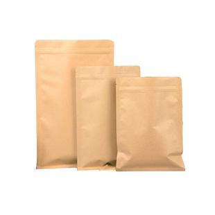 牛皮纸自封袋 多尺寸内铝小号茶叶样品包装 粉末试装包邮密封口袋