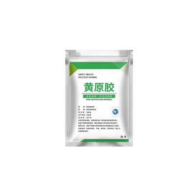 cmc羧甲基纤维素钠食品级添加剂