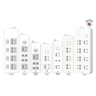 拳王插座不带线插排插线板接线拖线板无线家用接线板多孔电源插板