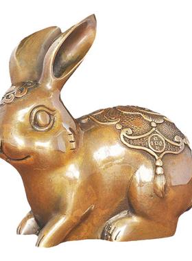 新客专享兔子摆件纯铜家居装饰品