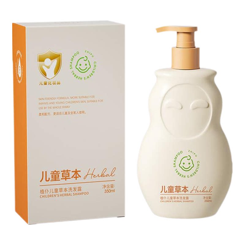 儿童洗发水6到12岁男童控油去屑蓬松3岁以上儿童用洗发水