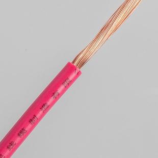 4平方电线家用 2.5 人民线缆国标RV多股铜线软线端子电线0.3 0.75