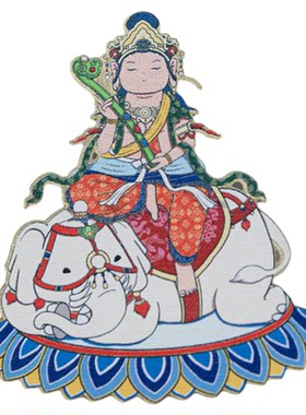 普陀山求学业手机贴本命年生肖