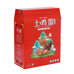 鸡蛋盒鸡蛋包装盒土鸡蛋盒30/60/90枚纸浆蛋托柴鸡蛋箱绿壳鸡蛋盒