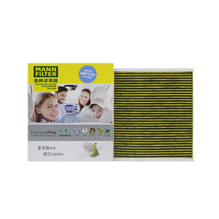 凯迪拉克XT5 XT6 XT4 CT4 CT5新君威君越昂科威空调滤芯曼牌多效