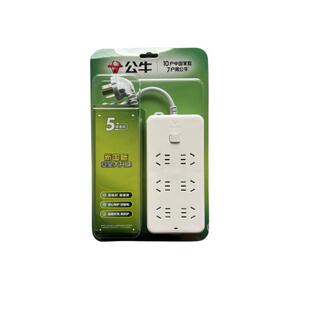 公牛插座GN-607接线板1.8米3米5米四位总控带开关4孔插线板正品