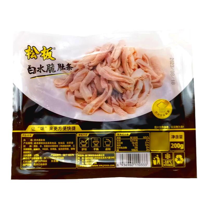 绿进松板白水脆肚条猪肚半成品