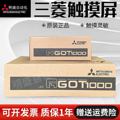 议价全新三菱原装触摸屏GT1150HS GT1455HS GT1155HS GT1665HS-VT