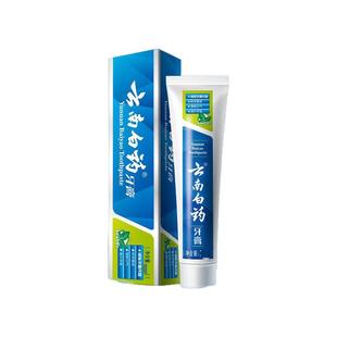 云南白药金口健牙膏牙垢冰柠留兰冬青环保套装清新健齿护龈薄荷