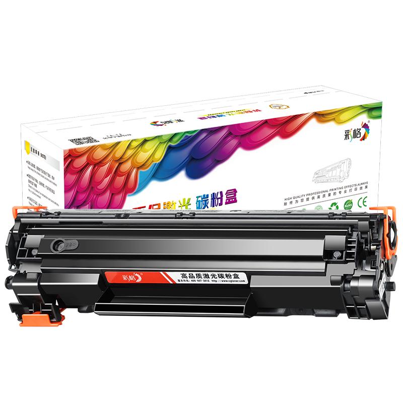 彩格原装适用惠普P1007硒鼓HP LaserJet P1008激光打印机墨盒HP1008墨粉盒HP1007碳粉CC388A 388A 88A专用
