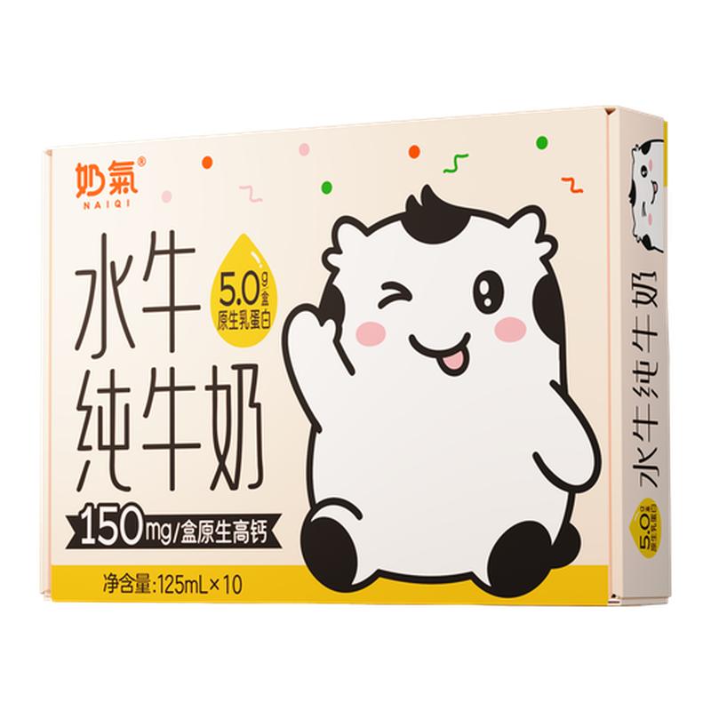 奶气水牛纯牛奶高钙纯牛奶