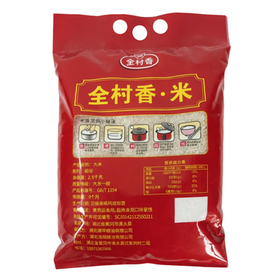 当季大别山黄冈新米10斤产地现发