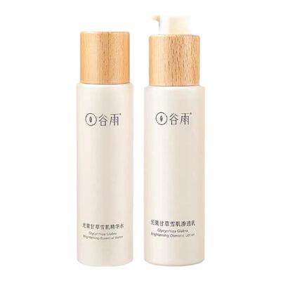 谷雨雪肌水乳新版【防伪可查】