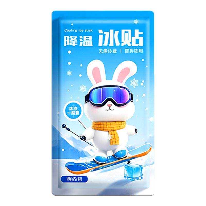 冰凉贴防暑降温退热贴