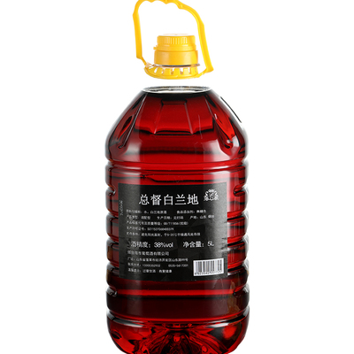 XO大桶装酒吧夜场批发白兰地用酒