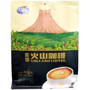 海南机场特产店同款大花岛火山炭烧咖啡340g[20包]手信送礼有面子