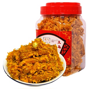 硕飞肉松山药红糖零食特产罐装网红休闲美食义乌特产特色小吃食品