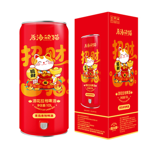 【春节送礼】招财猫青岛青大师精酿原浆啤酒黄啤10升啤酒大桶装