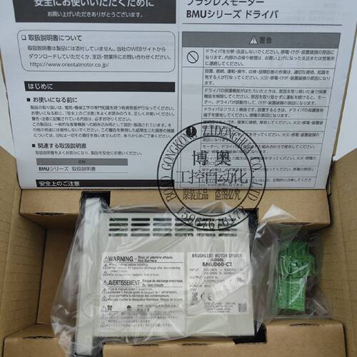议价全新现货东方马达BMUD400SBLM5200HPKBLM5400HPKBLM5300HPK5X