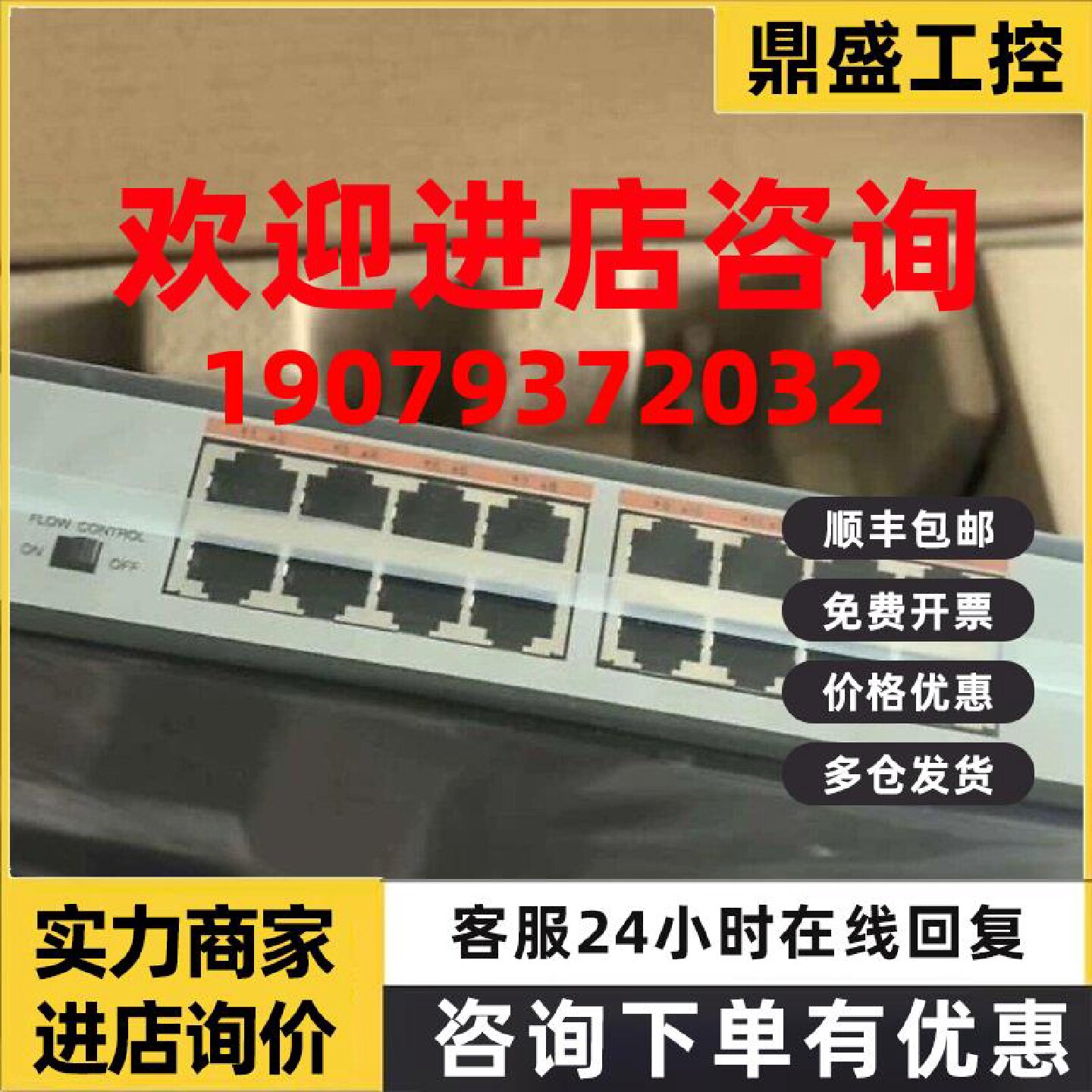 议价迈普交换机S1700-18TF-AC千兆网络交换机设备 全新原装