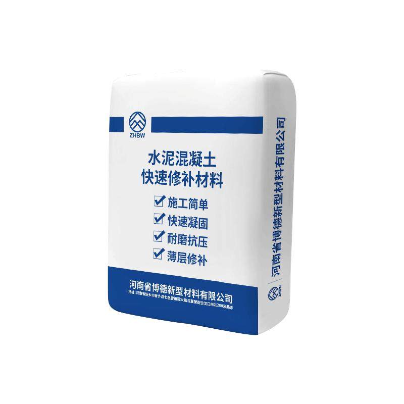 水泥路面高强度修补料砂浆