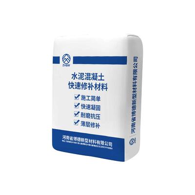 水泥路面高强度修补料砂浆