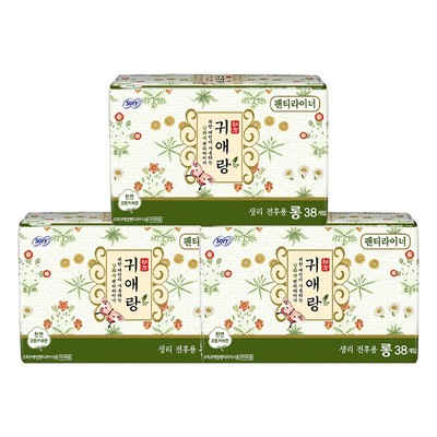 贵艾朗防侧漏艾草韩国进口卫生巾