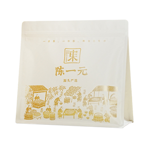 陈一元滇红菊花绣球手工裹制蜜香